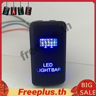 สวิตช์ปุ่มกดเปิดปิดไฟ LED 2 ทาง 12V สีฟ้า แบบเปลี่ยน สําหรับรถยนต์ [freeplus.th]