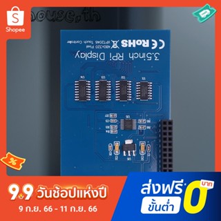 โมดูลหน้าจอ LCD TFT ขนาด 3.5 นิ้ว 320x480 พิกเซล สําหรับ Arduino