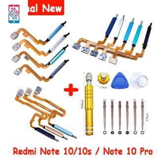 สําหรับ Xiaomi Redmi Note 10 Pro เครื่องสแกนลายนิ้วมือ ระบบเซนเซอร์ สัมผัส ID เชื่อมต่อเมนบอร์ด ปุ่มโฮม สายแพ + เครื่องมือ