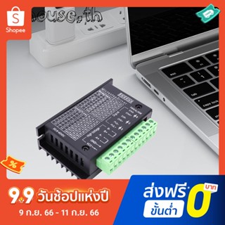 บอร์ดควบคุมมอเตอร์ไดรเวอร์ TB6600 Type 42 57 DC 9-42V สําหรับอัพเกรดเครื่องพิมพ์ 3D