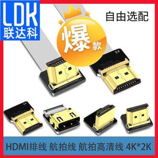 Lidco อะแดปเตอร์ HDMI Mini HDMI Microhdmi แบบบางเฉียบ สําหรับถ่ายภาพ PTZ fpv FPC กล้องมอนิเตอร์ กล่องทีวี