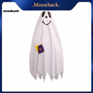 &lt;moonback&gt; ชุดคอสเพลย์ผีฮาโลวีน แบบนิ่ม ระบายอากาศ ซักได้ สําหรับปาร์ตี้ฮาโลวีน