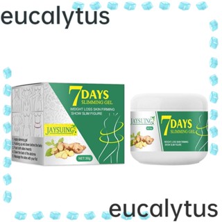 Eucalytus1 ครีมขิง กระชับสัดส่วน เผาผลาญไขมัน ดูแลผิว