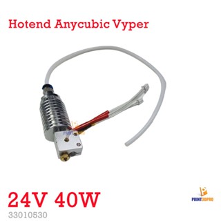 3D Printer Part Anycubic Vyper Hotend kit 24V E3D V5 Vyper อะไหล่เครื่องพิมพ์สามมิติ