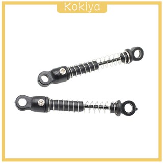 [Kokiya] โช๊คอัพหลังรถบังคับ 1/24 แบบเปลี่ยน สําหรับ Wltoys 2428 2 ชิ้น