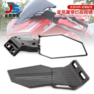 กระจกมองหลังรถจักรยานยนต์ สามารถปรับได้ สําหรับ Honda NMAX155 Yamaha R25 Kawasaki ninja400