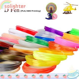 Solighter เส้นใย ABS PLA 1.75 มม. หลายสี สําหรับเครื่องพิมพ์