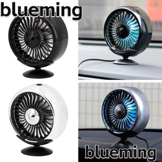 Blueming2 พัดลมรถยนต์ไฟฟ้า ขนาดเล็ก มีไฟ LED หมุนได้ สําหรับรถยนต์ ออฟฟิศ