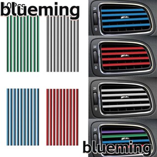 Blueming2 แถบป้องกันช่องแอร์รถยนต์ 10 ชิ้น