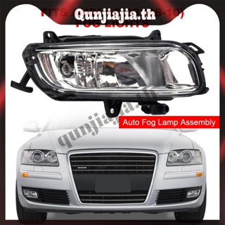 ไฟตัดหมอกกันชนหน้ารถยนต์ 4E0941699B ไฟตัดหมอก LED สําหรับ Audi A8 Quattro 2008-2010 [qunjiajia.th]