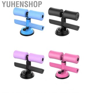 Yuhenshop Sit Up Assistant Device Home Fitness Abdominal Muscle Training with Suction Cup Parallel Bars