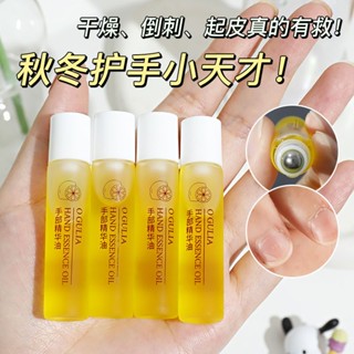 Shopkeepers selection# hand ball essence oil flat reverse Thorn anti-cracking, freeze-cracking, moisturizing, portable, tender hand cream, student female 9.12N