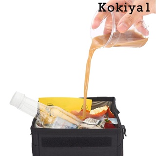 [Kokiya1] ถังขยะ แบบพับได้ พร้อมฝาปิด อุปกรณ์เสริม สําหรับรถยนต์