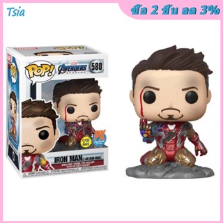 FUNKO Rx โมเดลฟิกเกอร์ การ์ตูนมาร์เวล อเวนเจอร์ ไอรอนแมน ของขวัญ ของเล่นสําหรับเด็ก