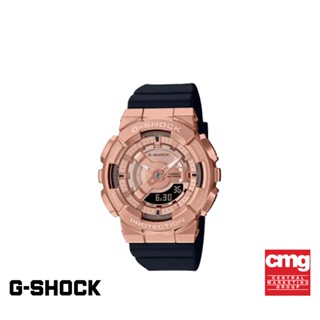 CASIO นาฬิกาข้อมือผู้หญิง G-SHOCK MID-TIER รุ่น GM-S110PG-1ADR วัสดุเรซิ่น สีชมพู