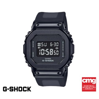 CASIO นาฬิกาข้อมือผู้หญิง G-SHOCK MID-TIER รุ่น GM-S5600SB-1DR วัสดุเรซิ่น สีดำ