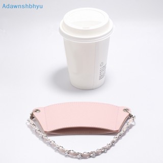 Adhyu ที่วางแก้วกาแฟ แบบพกพา ถอดออกได้ 350 มล.