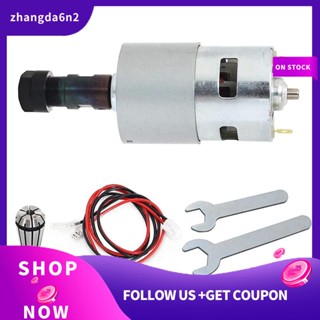 【พร้อมส่ง】มอเตอร์แกนหมุน Dc CNC 775 100W 12-24VDC 20000RMP และคอลเล็ต ER11 สําหรับ DIY Mini CNC 3018 3018Pro 3018Pro-Max 3018Pro-N