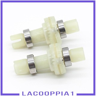 [Lacooppia1] อะไหล่แกนตรง แบบเปลี่ยน สําหรับโมเดล Wltoys K969 DIY 2 ชิ้น