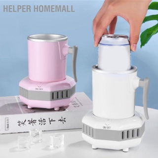 Helper HomeMall เครื่องดื่มแก้ว Cooler แบบพกพา MULTI FUNCTION กาแฟเครื่องทำความเย็นถ้วยสำหรับ Home Office หอพัก US Plug 100-240V