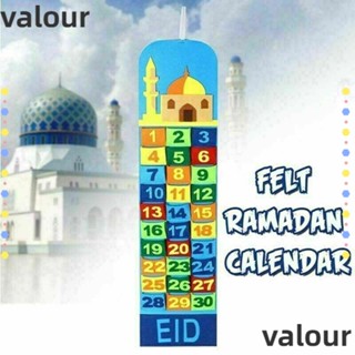 Valour ปฏิทินนับถอยหลัง Eid Mubarak