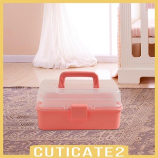 [Cuticate2] กล่องเก็บของ 2 ช่อง 2 ชั้น อเนกประสงค์ แบบพกพา