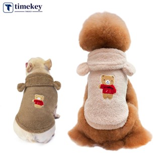 Timekey เสื้อแจ็กเก็ต ผ้าฟลีซ แบบนุ่ม มีฮู้ด แฟชั่นฤดูหนาว สําหรับสัตว์เลี้ยง สุนัข 1 ชิ้น U3Y1