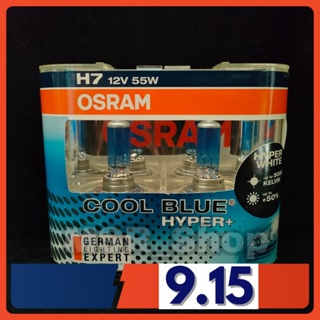 Osram หลอดไฟหน้ารถยนต์ Cool Blue Hyper+50% 5000K H7 แท้ 100% จัดส่ง ฟรี