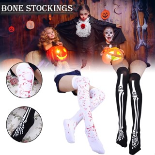 Halloween Women Thigh High Stockings Bloody Over Knee Socks Cosplay Party