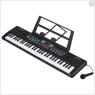 Kids Electric Piano with Microphone - 61 Keys USB Electronic Organ for Music and Fun