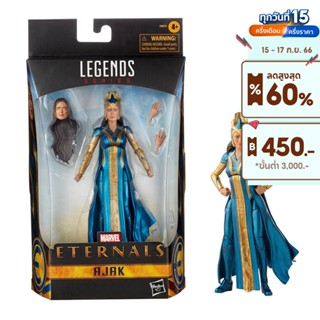 MARVEL ETERNALS LEGENDS AJAK FIGURE มาร์เวล เลเจนด์ ซีรีส์ อีเทอนอลส์ อาแจก