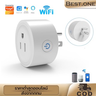 Smart Plugปลั๊กไฟไร้สาย ปลั๊กไฟอัจฉริย Wi-Fi Smart Socket ปลั๊ก US ซ็อกเก็ตซ็อกเก็ตรีโมทคอนโทรล WiFi เปิด/ปิดผ่านมือถือ