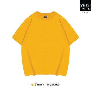 YuenPuen เสื้อยืด Oversize สีมัสตาร์ด_ไม่ยืด ไม่ย้วย ไม่ต้องรีด สีพื้น เสื้อยืดผู้ชาย หญิง