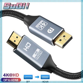 Suqi สายแปลง DP เป็น HDMI สําหรับแล็ปท็อป ทีวี โปรเจคเตอร์ อะแดปเตอร์ชุบทอง