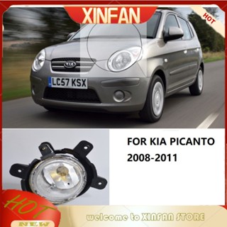 Xinfan ไฟตัดหมอก สําหรับ KIA Morning Picanto 2008 2009 2010 2011 1 คู่