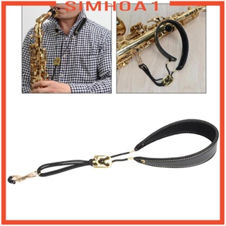 [Simhoa1] สายคล้องคอแซกโซโฟน อุปกรณ์เสริม สําหรับ Alto and Tenor Saxophone