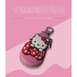 เคสกุญแจรีโมทรถยนต์ ลายการ์ตูนน่ารัก แบบสร้างสรรค์ ระดับไฮเอนด์ สไตล์เกาหลี สําหรับผู้หญิง