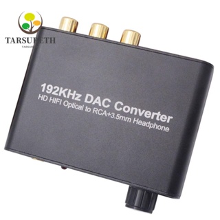 Tarsureth ตัวแปลงเสียงโคแอ็กเชียล เป็นอนาล็อก สเตอริโอ 192KHz DAC อะลูมิเนียมอัลลอย รองรับการควบคุมระดับเสียง ดิจิทัล