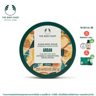 THE BODY SHOP WILD ARGAN OIL ROUGH SCRUB เดอะบอดี้ ช็อป ไวลด์ อาร์แกน สครับ