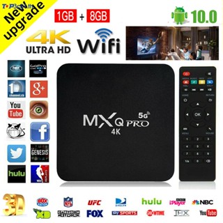 Mxpro เครื่องเล่น hd ดูอัลแบนด์ 5G เครือข่ายอัจฉริยะ 4K Android โทรทัศน์ โทรทัศน์ ชุดกล่องรับสัญญาณ