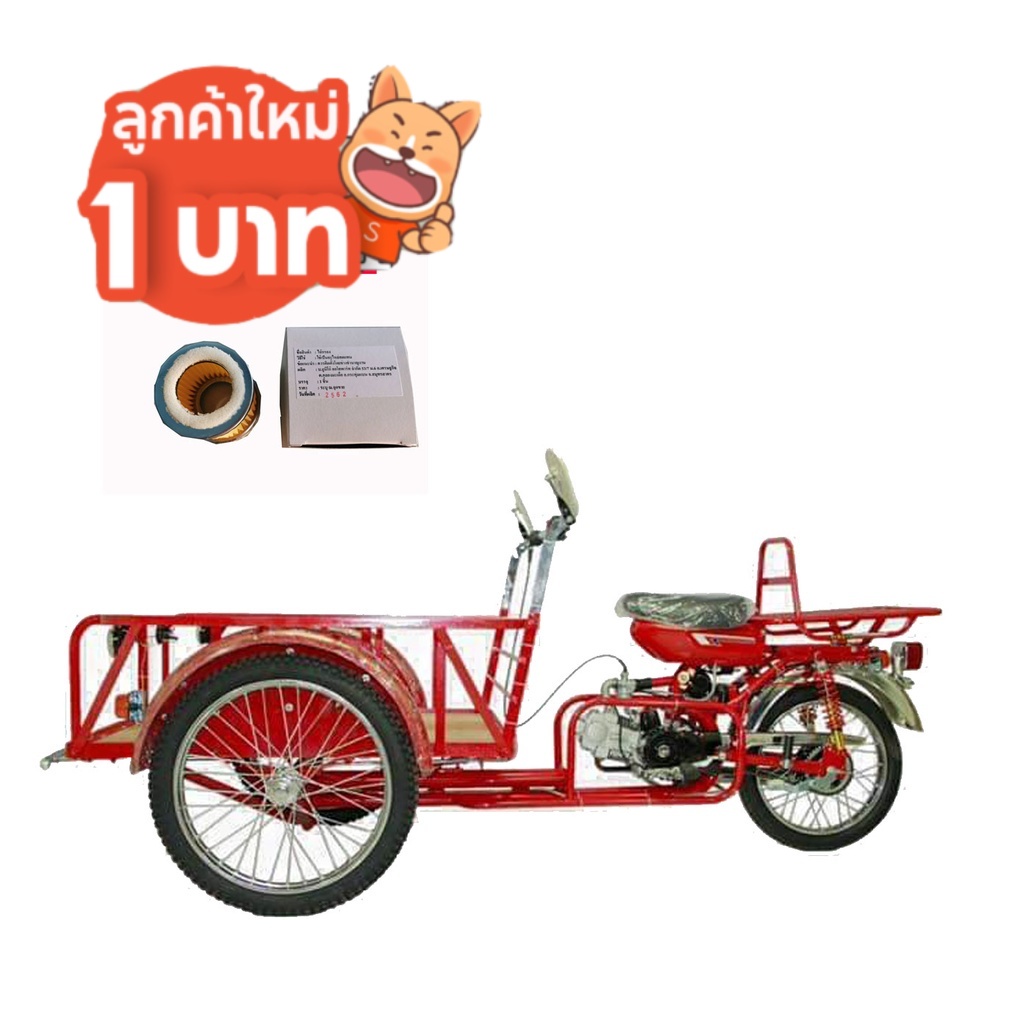 ไส้กรองอากาศสามล้อ Y80 AIR FILTER