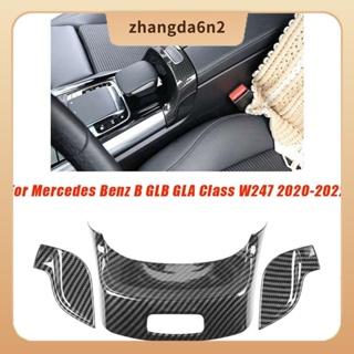 【พร้อมส่ง】ฝาครอบปุ่มสวิตช์ที่เท้าแขนรถยนต์ แบบเปลี่ยน สําหรับ Mercedes Benz B GLB GLA Class W247 2020-2022