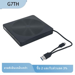 ไดรฟ์ภายนอก Type-C USB-C USB3.0 DVD อเนกประสงค์ สําหรับแล็ปท็อป