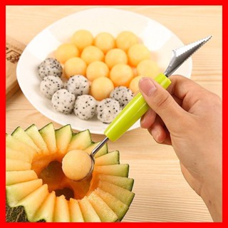 ที่ตักผลไม้ 2in 1 แบบ 2 หัว ตักแตงโม แคนตาลูป