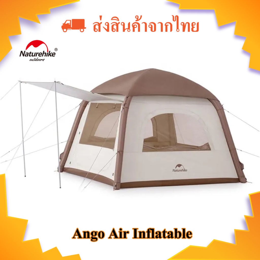 Naturehike Ango Air เต็นท์สูบลม กางง่าย เต็นท์สําหรับ 3 คน (ส่งจากไทย)