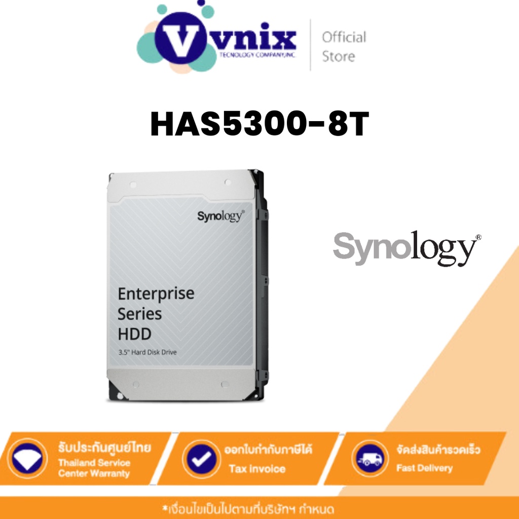 HAS5300-8T Synology ฮาร์ดดิสก์ 8TB 3.5” Enterprise-Grade NL-SAS HDD By Vnix Group