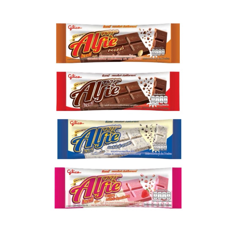 Glico กูลิโกะ Alfie  แอลฟี่ รสช็อกโกแลต สตอเบอรี่ คุกกี้แอนด์ครีม ช็อกโกแลตผสมถั่วลิสง  31 กรัม