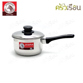Zebra หม้อด้าม Tiger 16 ซม. 1.7 ลิตร ตราหัวม้าลาย 166203 หม้อ หม้อม้าลาย หม้ออุ่นอาหาร หม้อหาง หม้อต้ม
