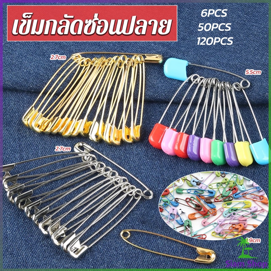 SIAM เข็มกลัด หมุดขนาดเล็ก อุปกรณ์ทำมือ DIY  มีหลายขนาด pin