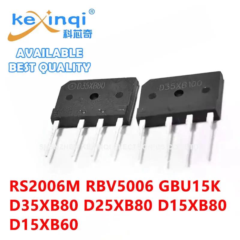เครื่องปฏิกรณ์สะพาน RS2006M RBV5006 GBU15K D35XB80 D25XB80 D15XB80 D15XB60 20A 50A 15A 35A 25A 600V 